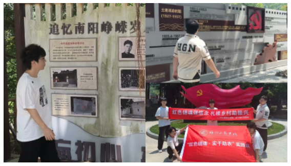 追思英烈足迹 回望南阳峥嵘